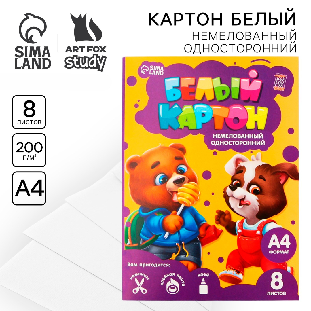 Белый картон ArtFox STUDY - фото 1