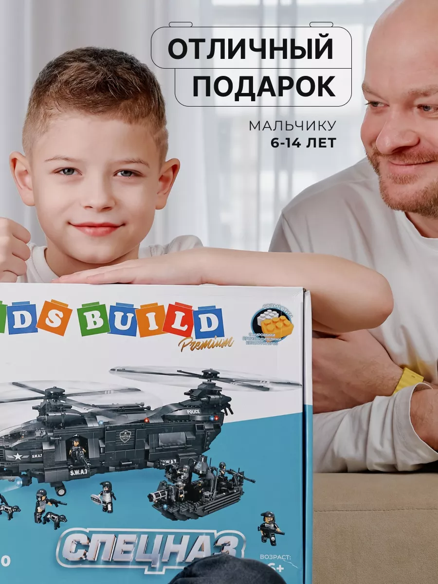 Конструктор Kids Build 1351 дет. - фото 5
