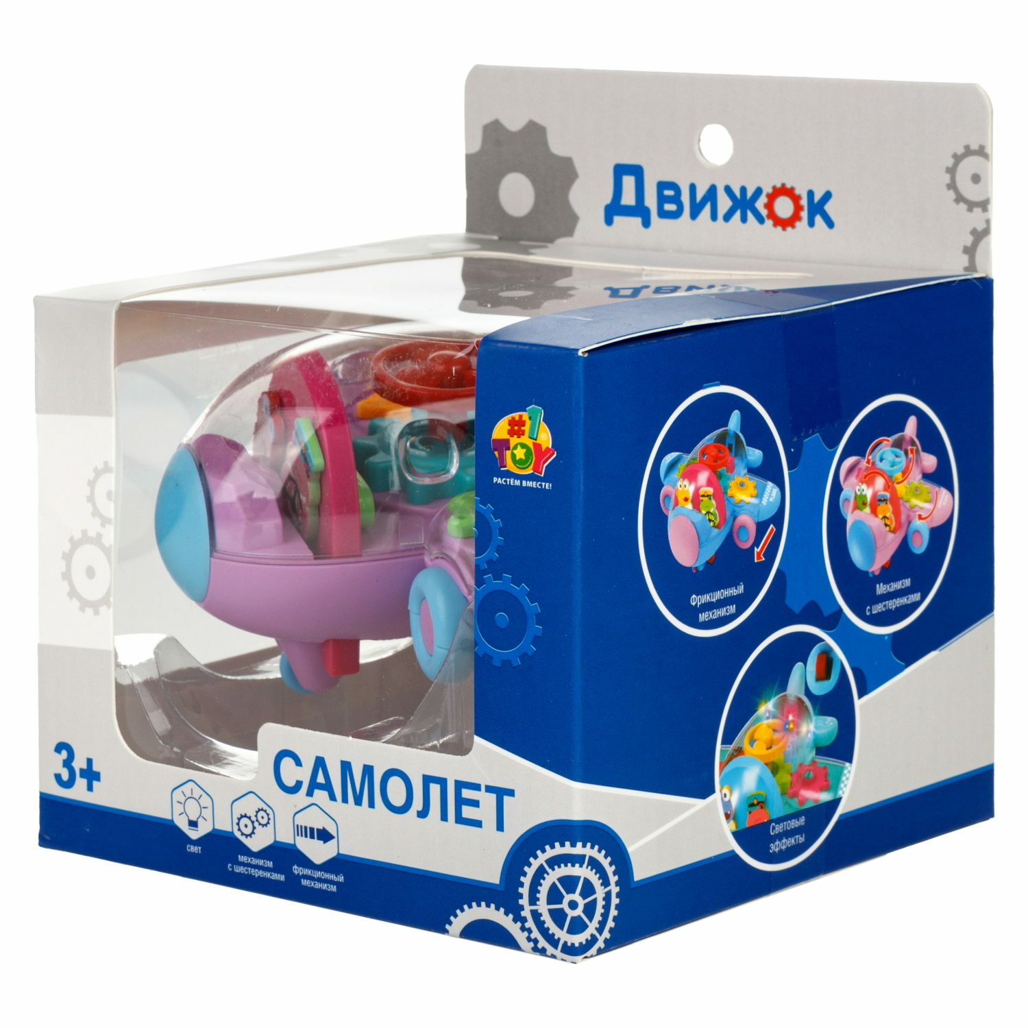 Самолет 1TOY Движок - фото 10