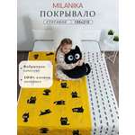 Покрывало MILANIKA Томас 150 x 215 см хлопок