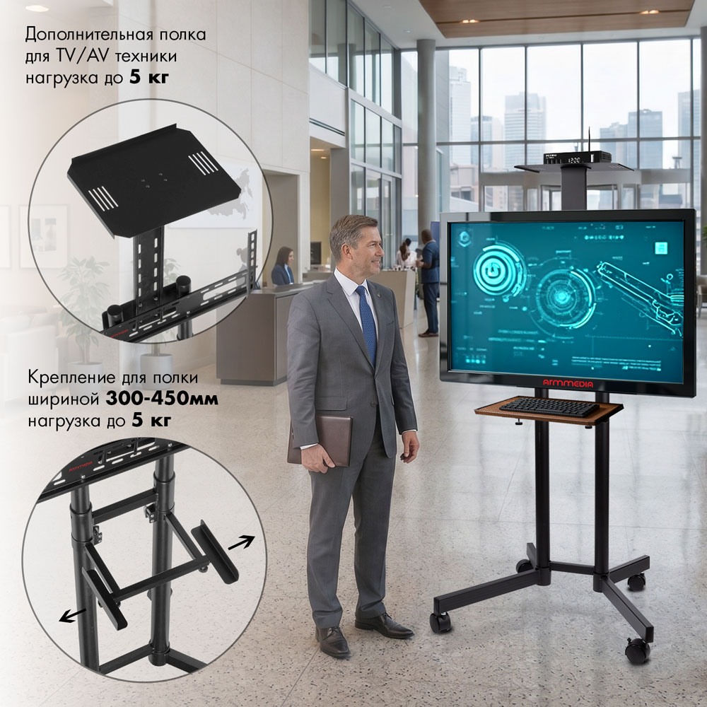 Кронштейн ARM MEDIA PT-STAND-8 - фото 4