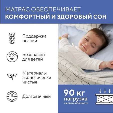 PROxSON 120х60