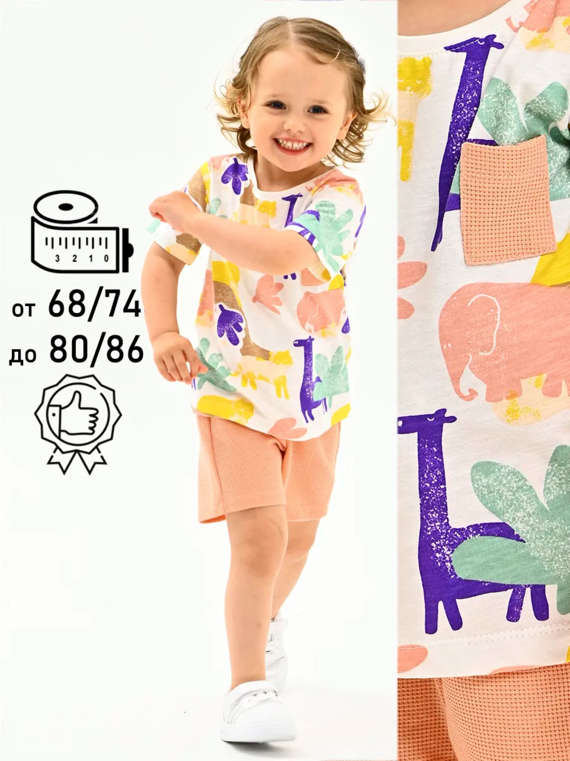 Футболка и шорты Deiko Baby LG7521 - фото 5