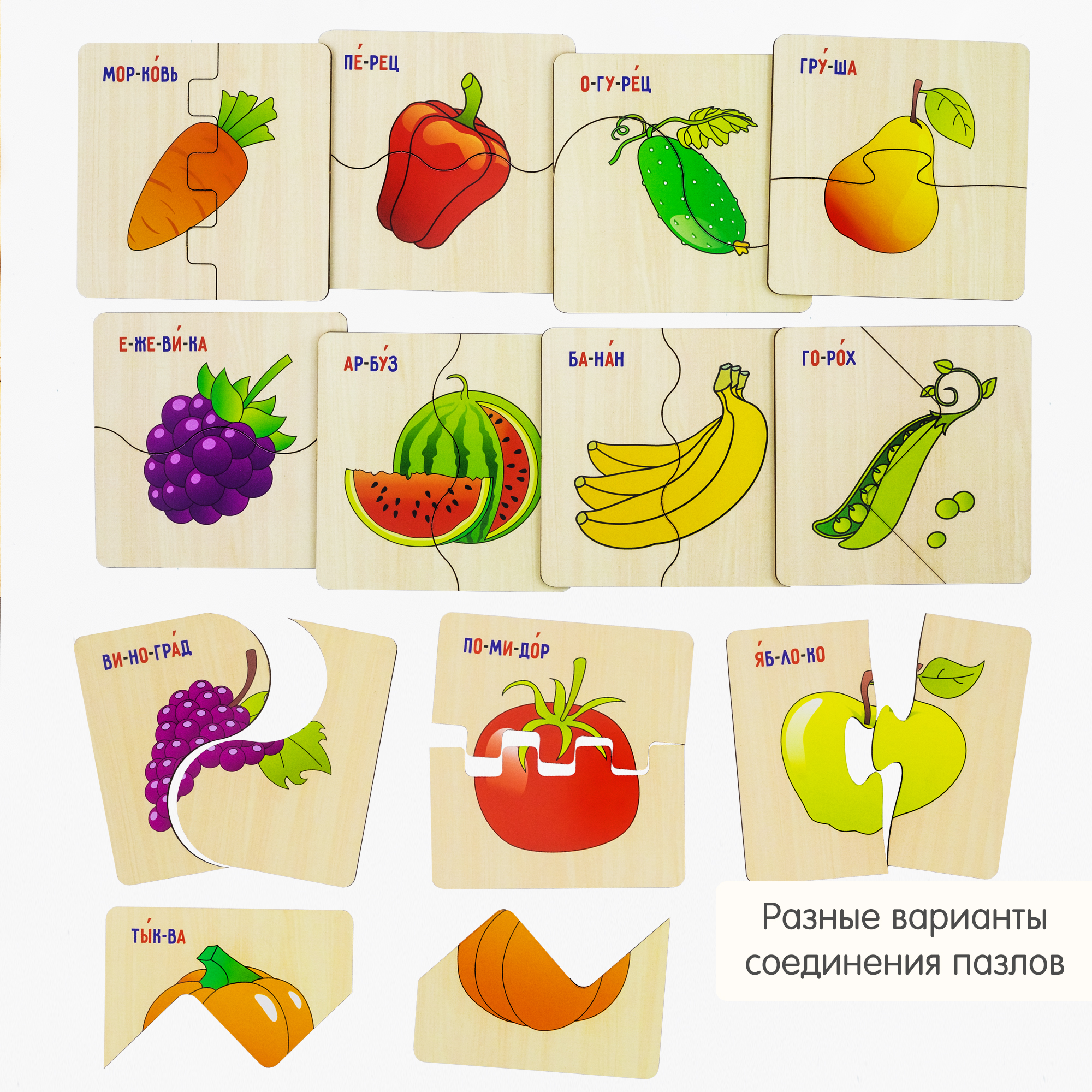 Пазл Alatoys деревянный - фото 4