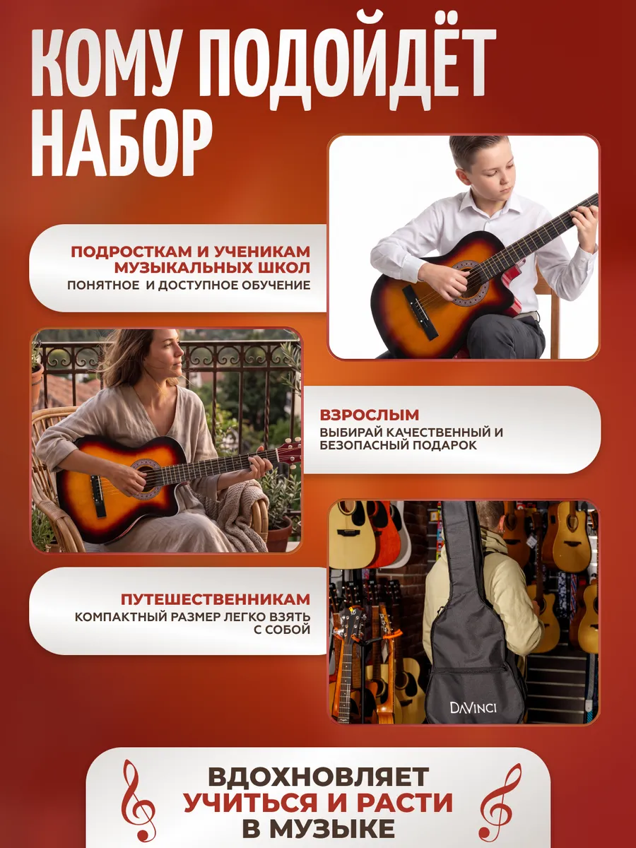 Игрушка музыкальная DaVinci гитара - фото 8