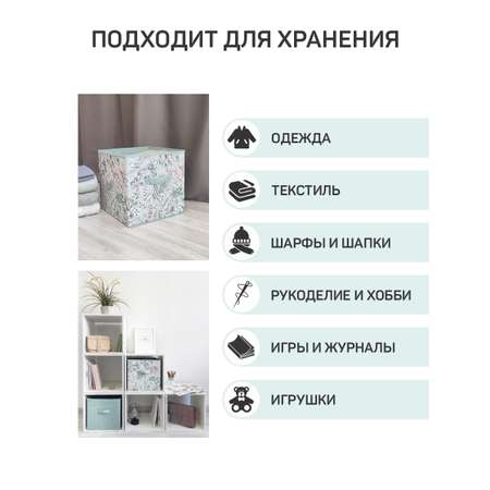 Короб стеллажный VALIANT без крышки набор 2 шт 31*31*31 см