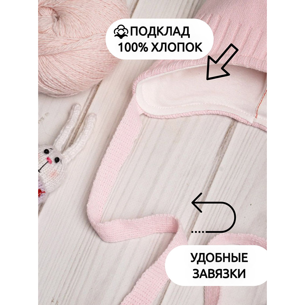 Шапка ПриКиндер D3-1925 Цвет: Розовый - фото 7