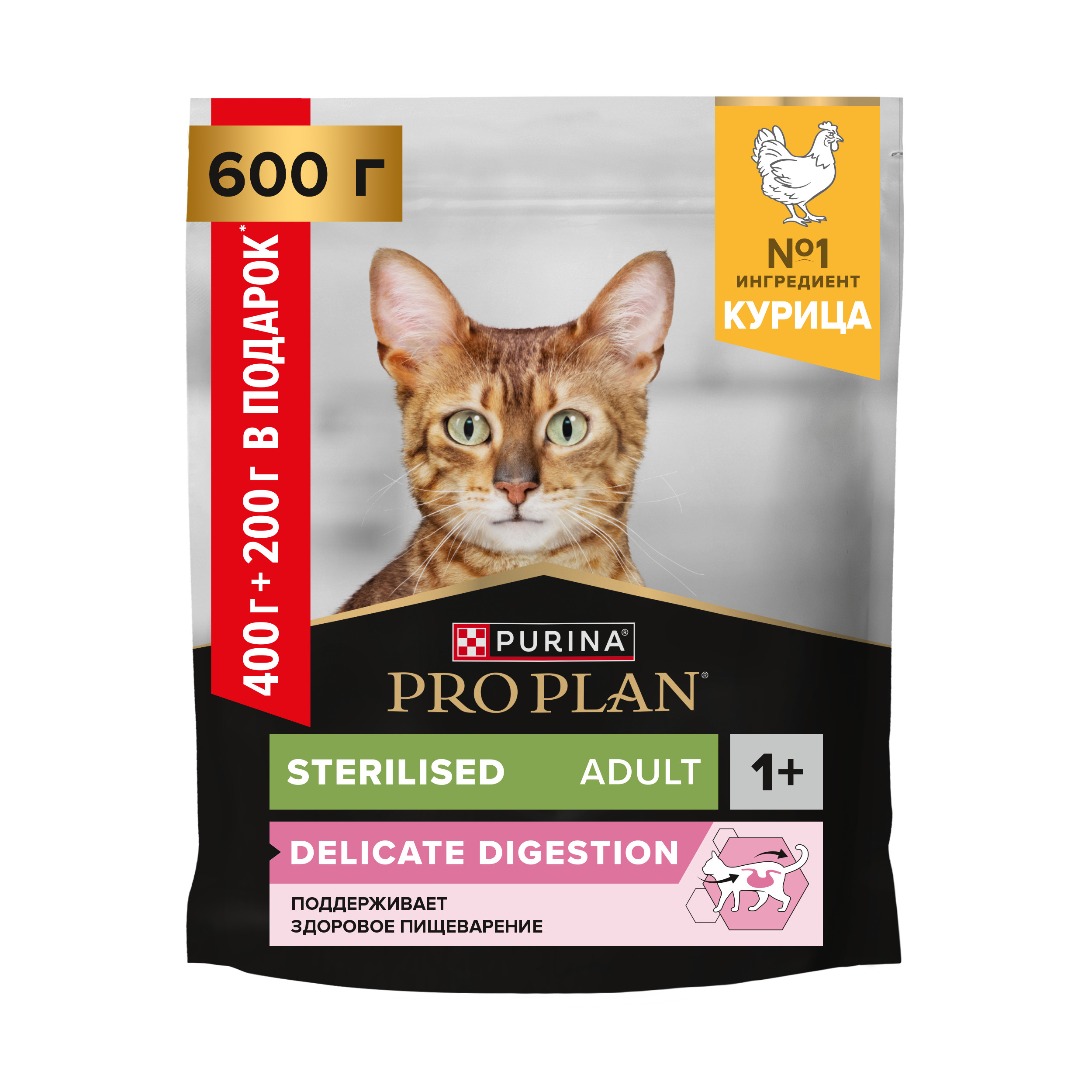 Корм сухой для кошек PRO PLAN DELICATE DIGESTION 400г + 200г с курицей для стерилизованных - фото 1