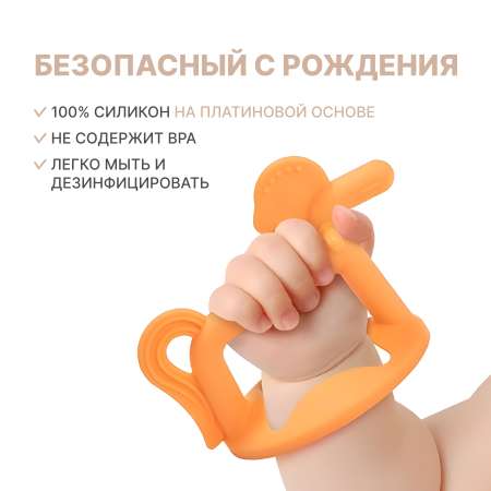 Прорезыватель MOYUUM Пони