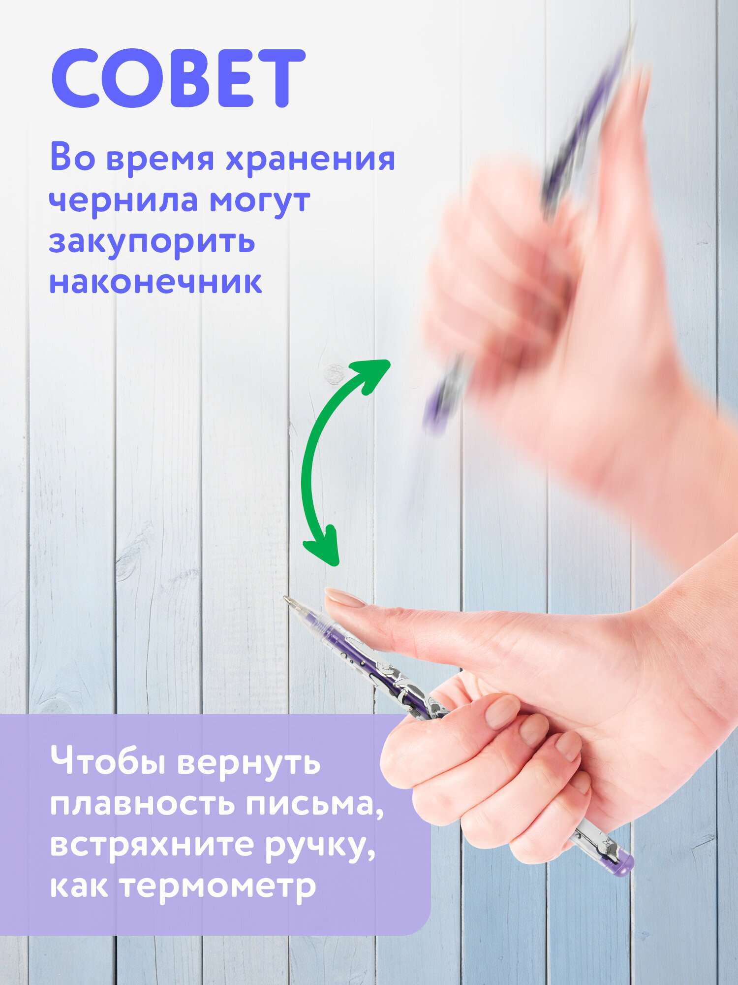 Ручка гелевая Brauberg 6 шт. - фото 2