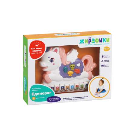 Игрушка Жирафики