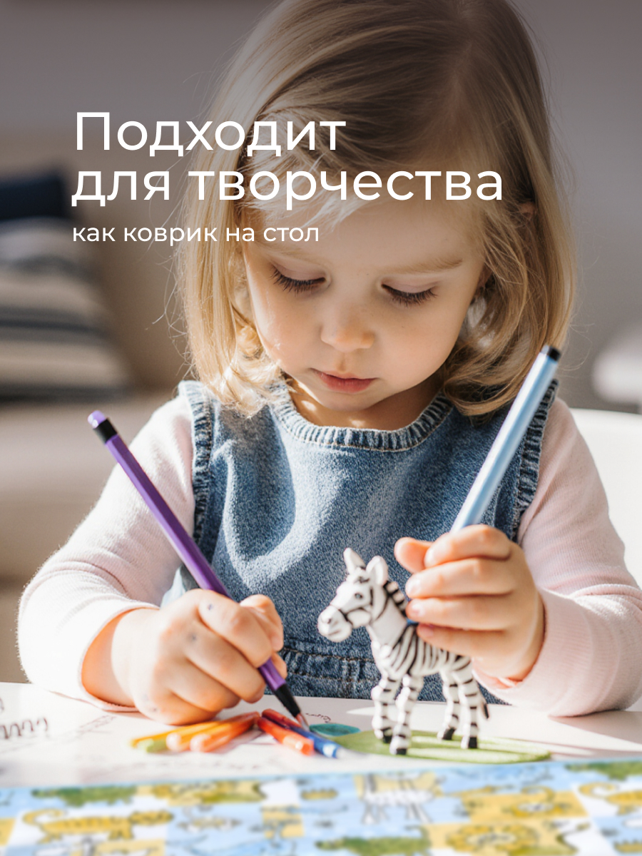 Клеёнка ROXY-KIDS Зверушки 68 x 100 см - фото 9