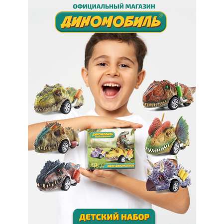 Автомобиль Диномобиль