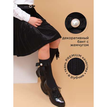 Гольфы Соль и Перец