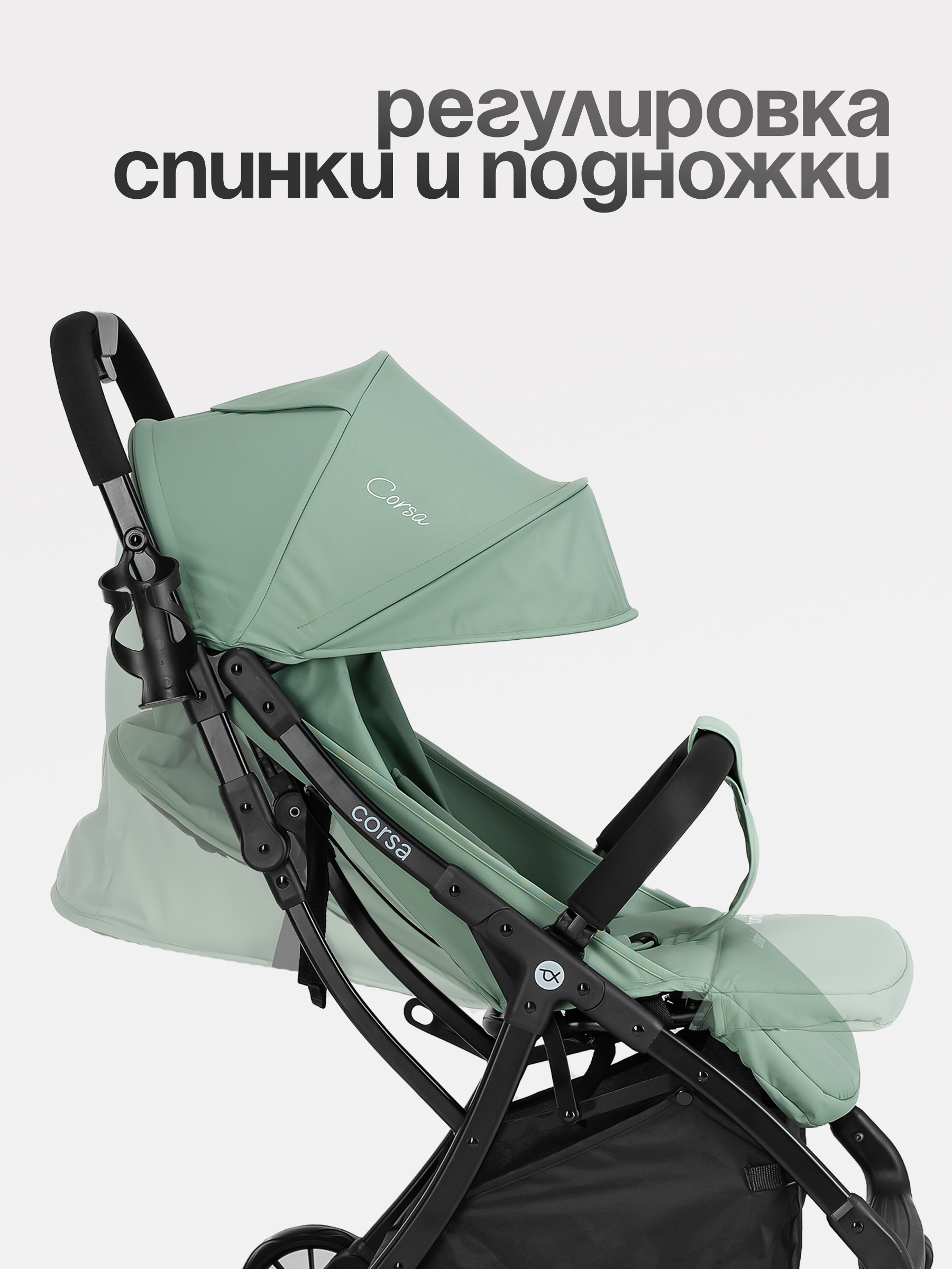 Коляска прогулочная Tomix Corsa зеленый - фото 3