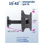 Кронштейн KROMAX OPTIMA-203
