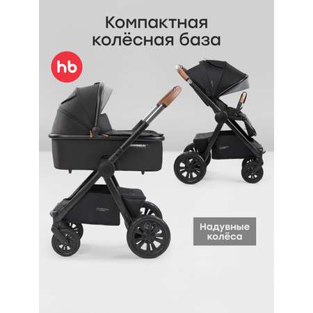 Коляска 2в1 Happy Baby MOMMER PRO черный