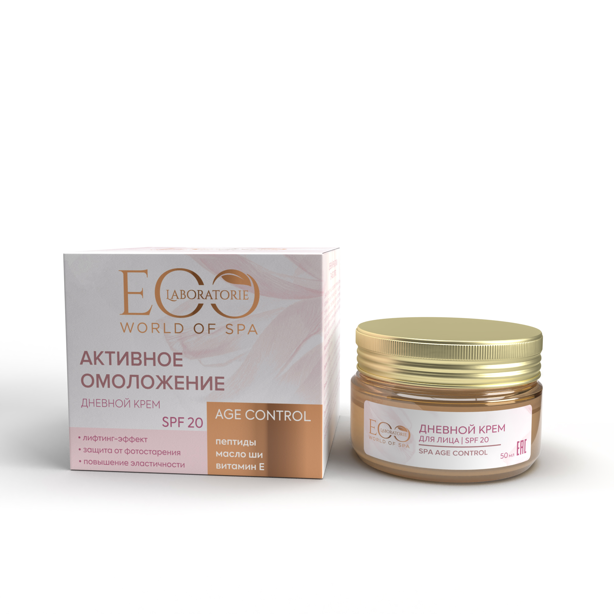 Крем EO Laboratorie spa aquasens 50 мл - фото 1
