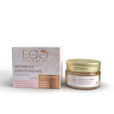 Крем EO Laboratorie spa aquasens 50 мл