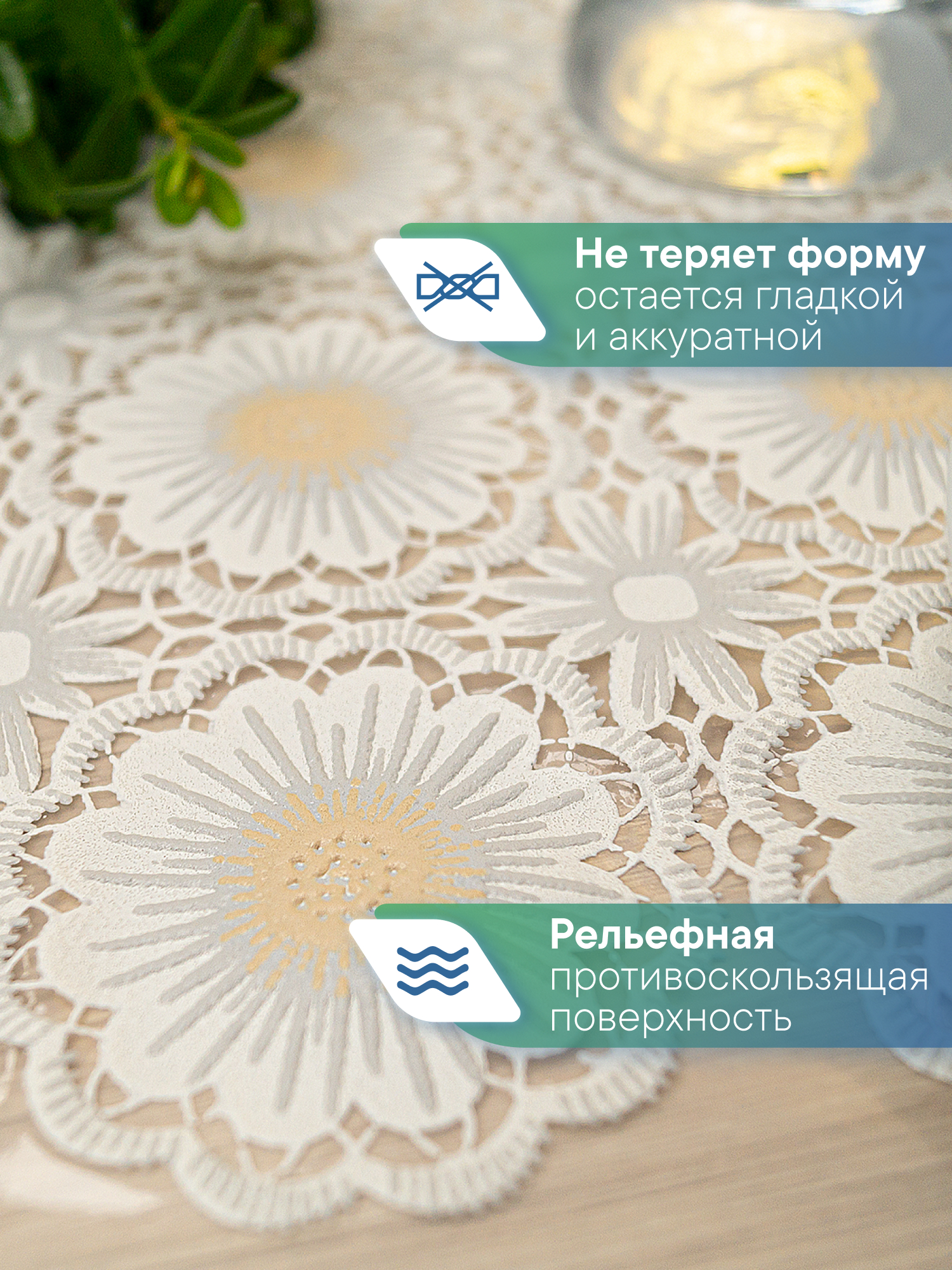 Скатерть круглая на стол VILINA Элегия d-128 см - фото 2