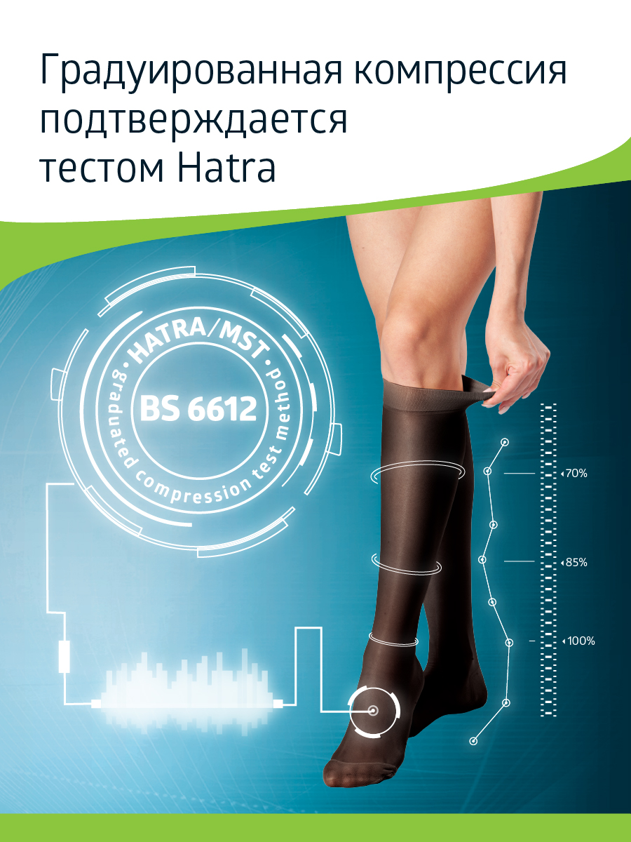 Гольфы B.Well JW-111Nero - фото 4