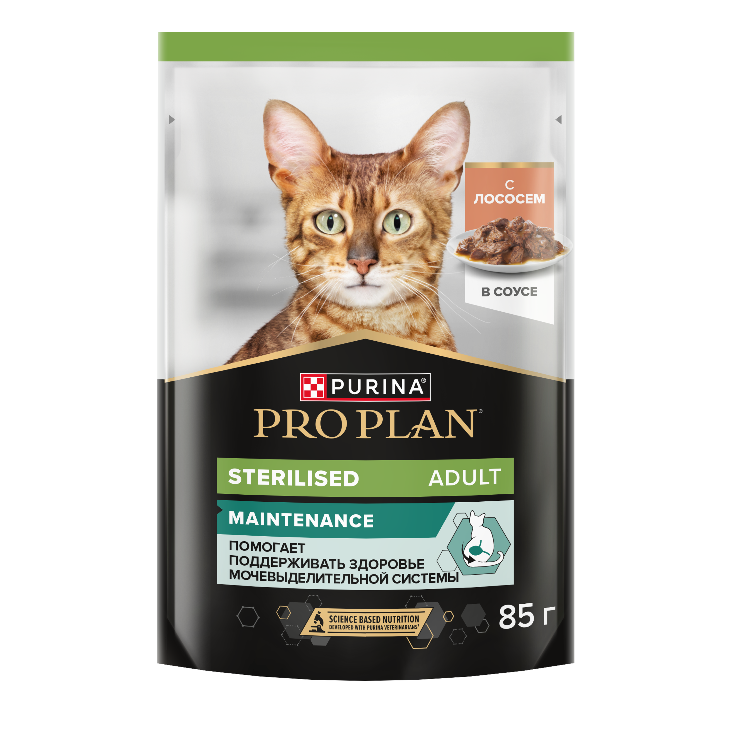 Корм влажный для кошек PRO PLAN MAINTENANCE 85г с лососем в соусе для стерилизованных - фото 1