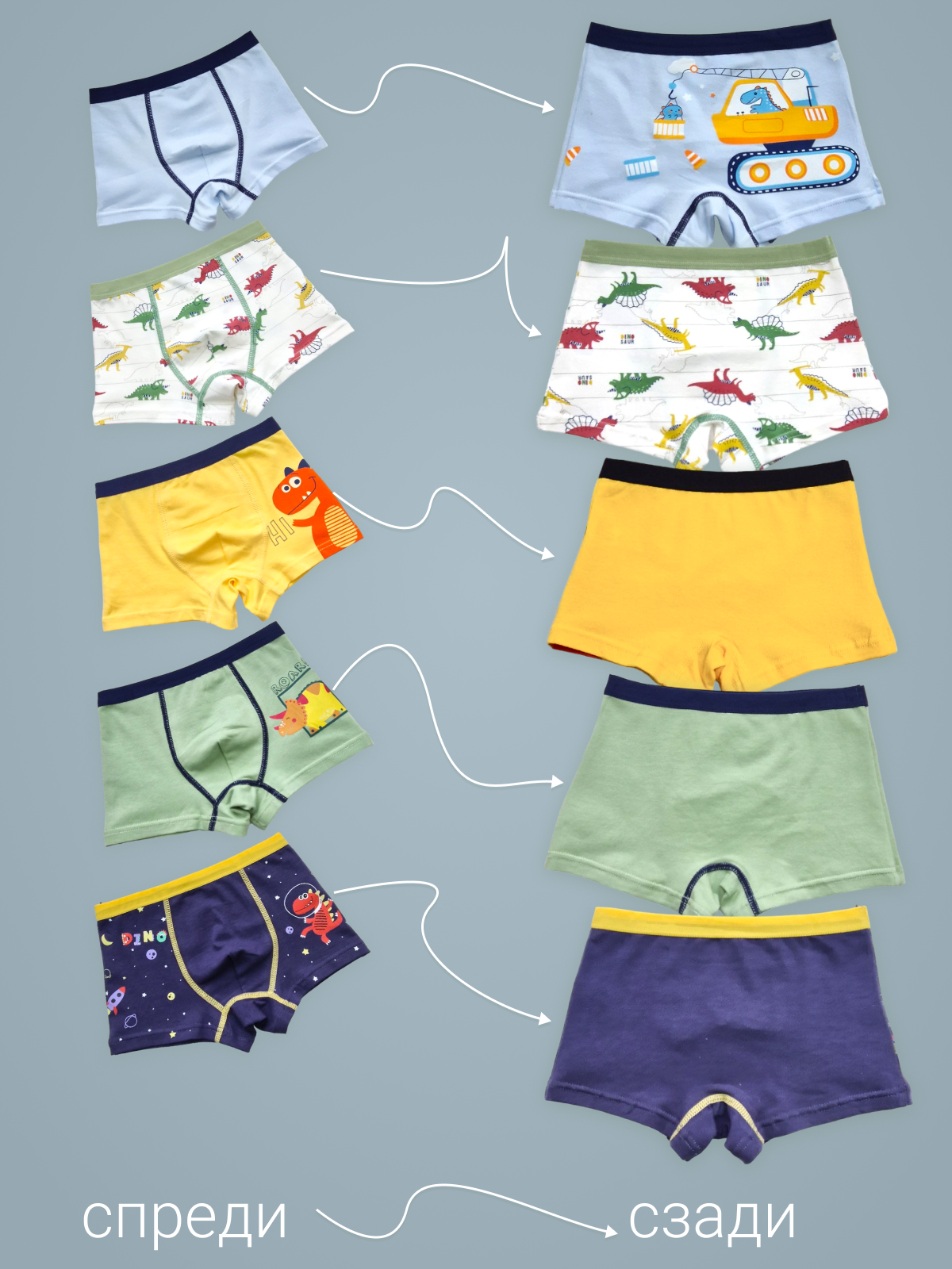 Трусы-боксеры 5 шт Little mole 321826СС - фото 2