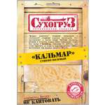 Кальмар Сухогруз сушеный 70г