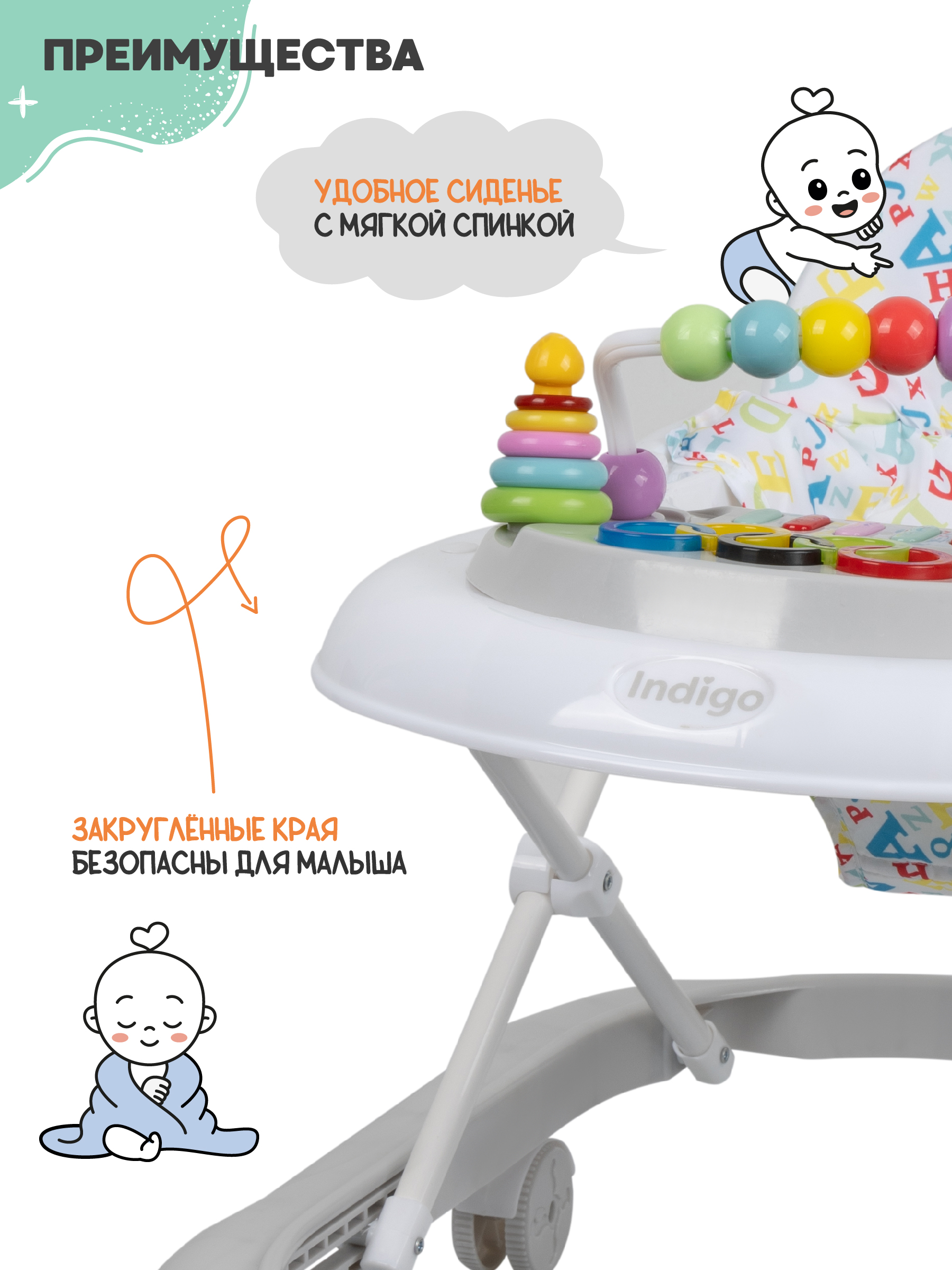 Ходунки Indigo Abc серый - фото 5