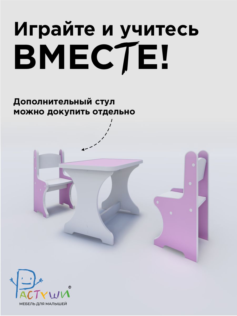 Комплект мебели Растуши - фото 9