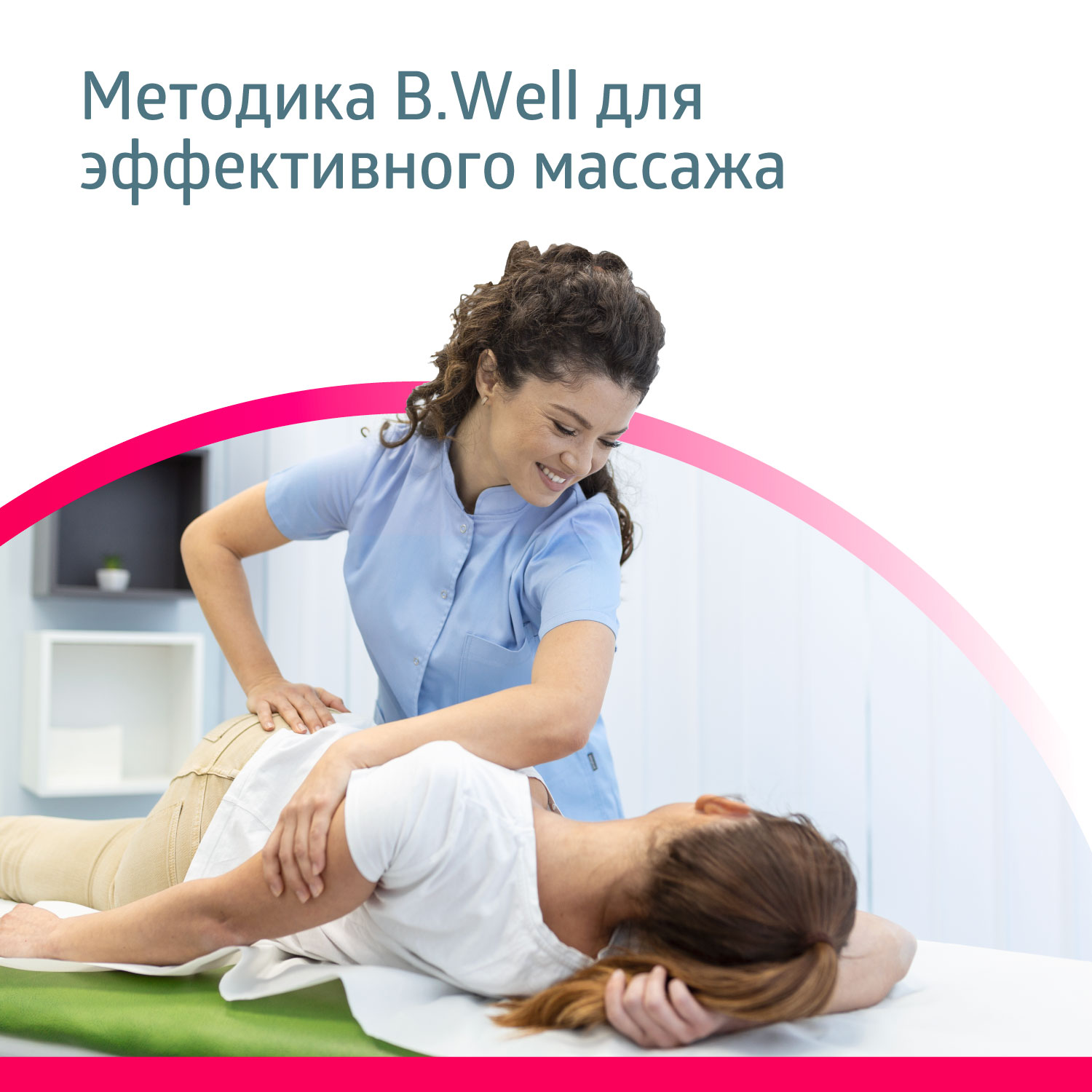 Массажер для тела шеи и плеч B.Well MED-440 белый - фото 3