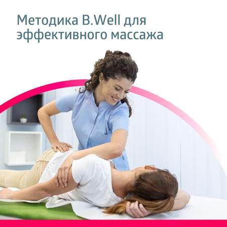 Массажер для тела шеи и плеч B.Well MED-440 белый