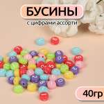 Набор для творчества Magic 4 Hobby бисер Бусины