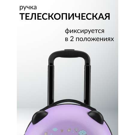Чемодан LATS Русалка с единорогами