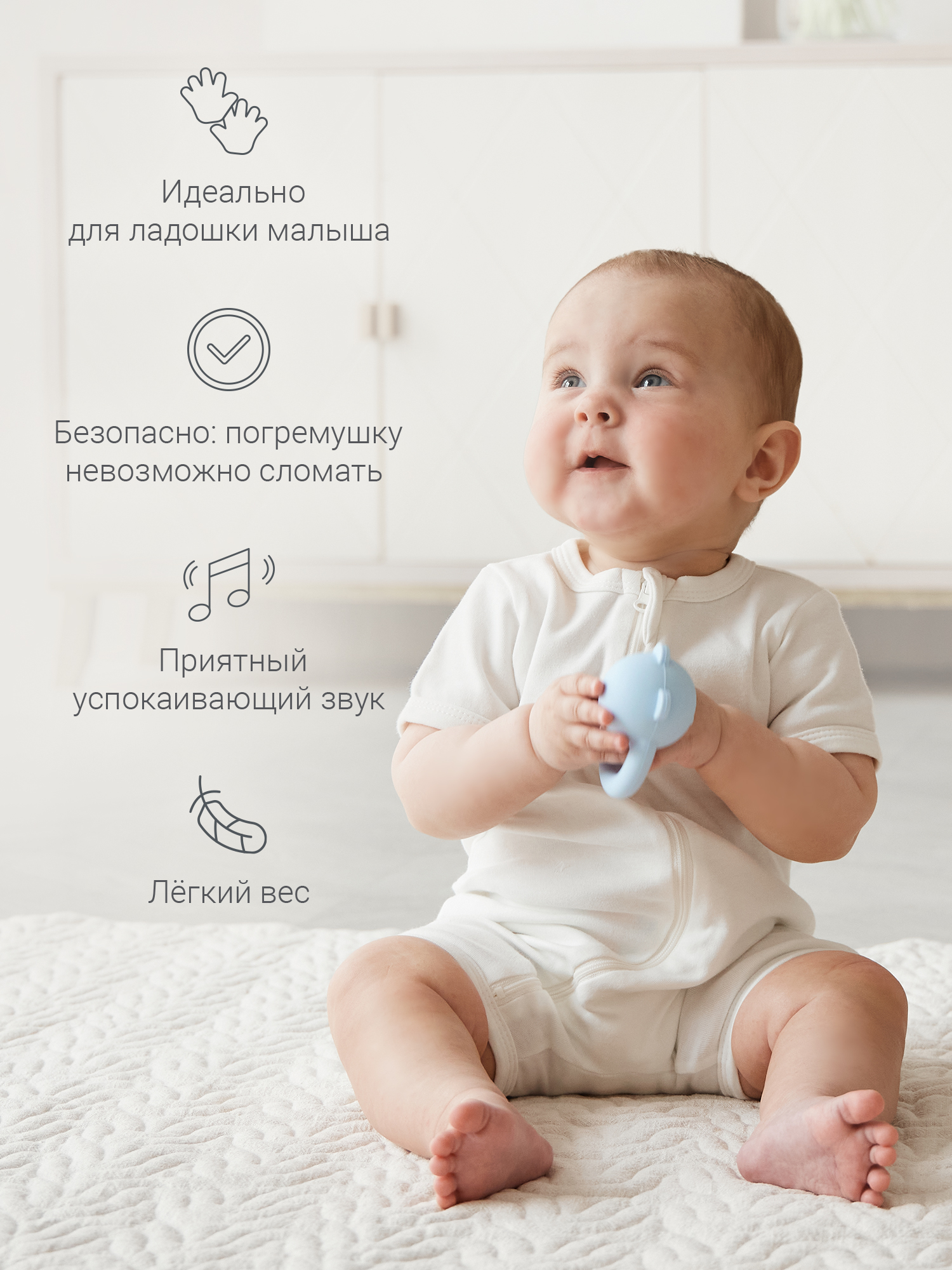 Игрушка edda погремушка Мишка Небо - фото 4