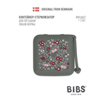 Футляр для пустышки BIBS