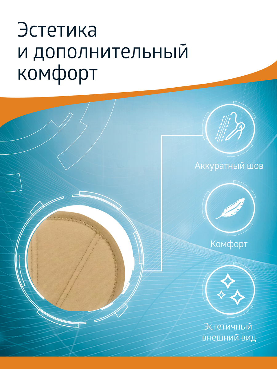 Корсет ортопедический B.Well W-141 - фото 7