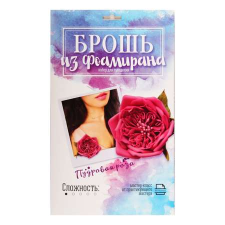 Набор для творчества Школа Талантов