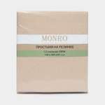 Простыня MONRO 1.5-спальная 125гр