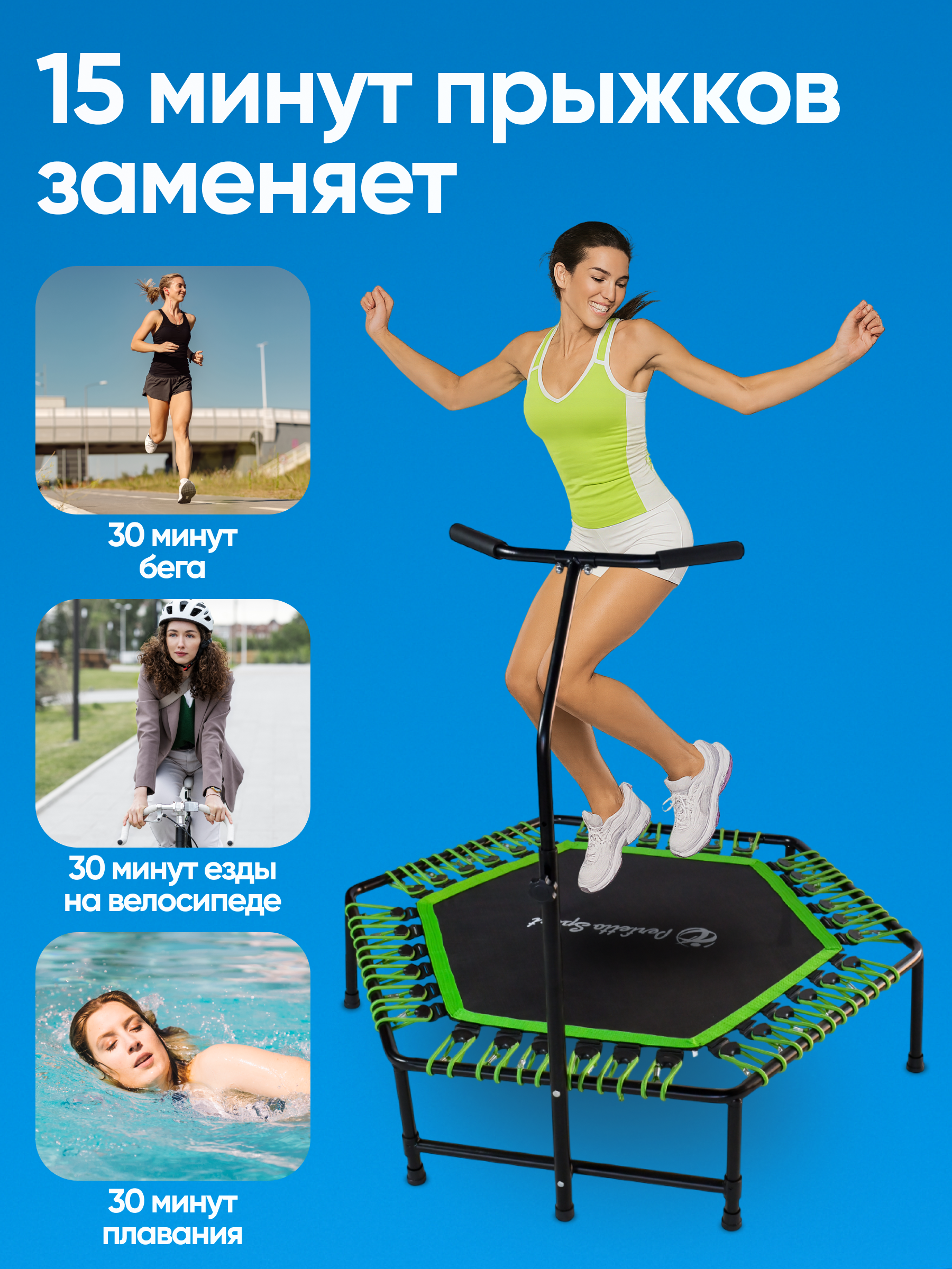 Батут для фитнеса Perfetto Sport FITNESS 48"диаметром 122 см PS-547-G - фото 4