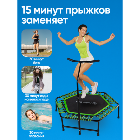 Батут для фитнеса Perfetto Sport FITNESS 48\"диаметром 122 см PS-547-G