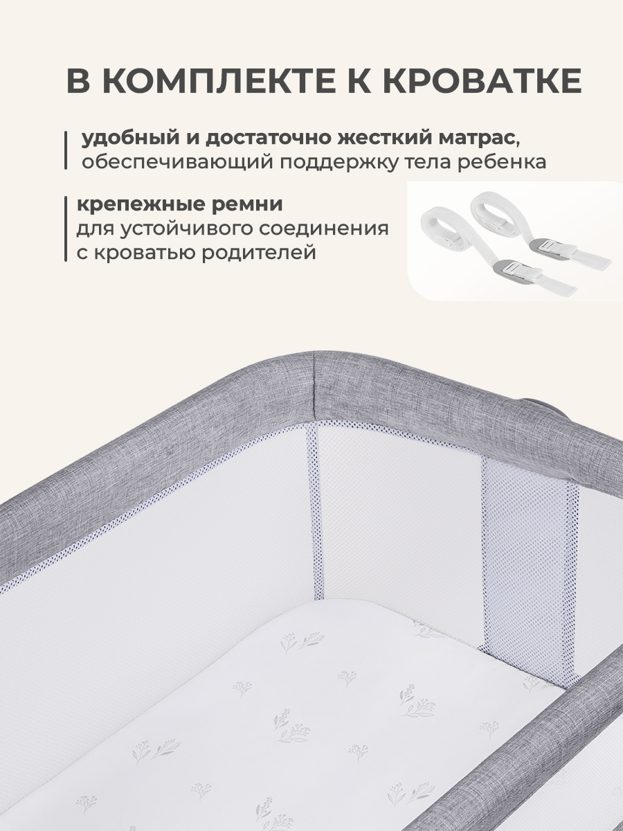 Колыбель Lionelo Luna Grey Concrete - фото 7