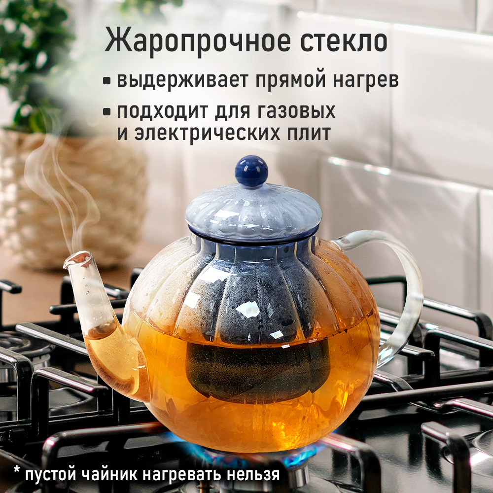 Чайник заварочный MARTA MT-GD3776A - фото 4