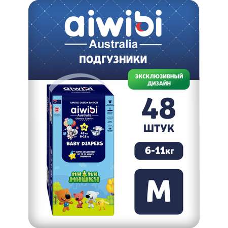 Подгузники AIWIBI 48 шт.