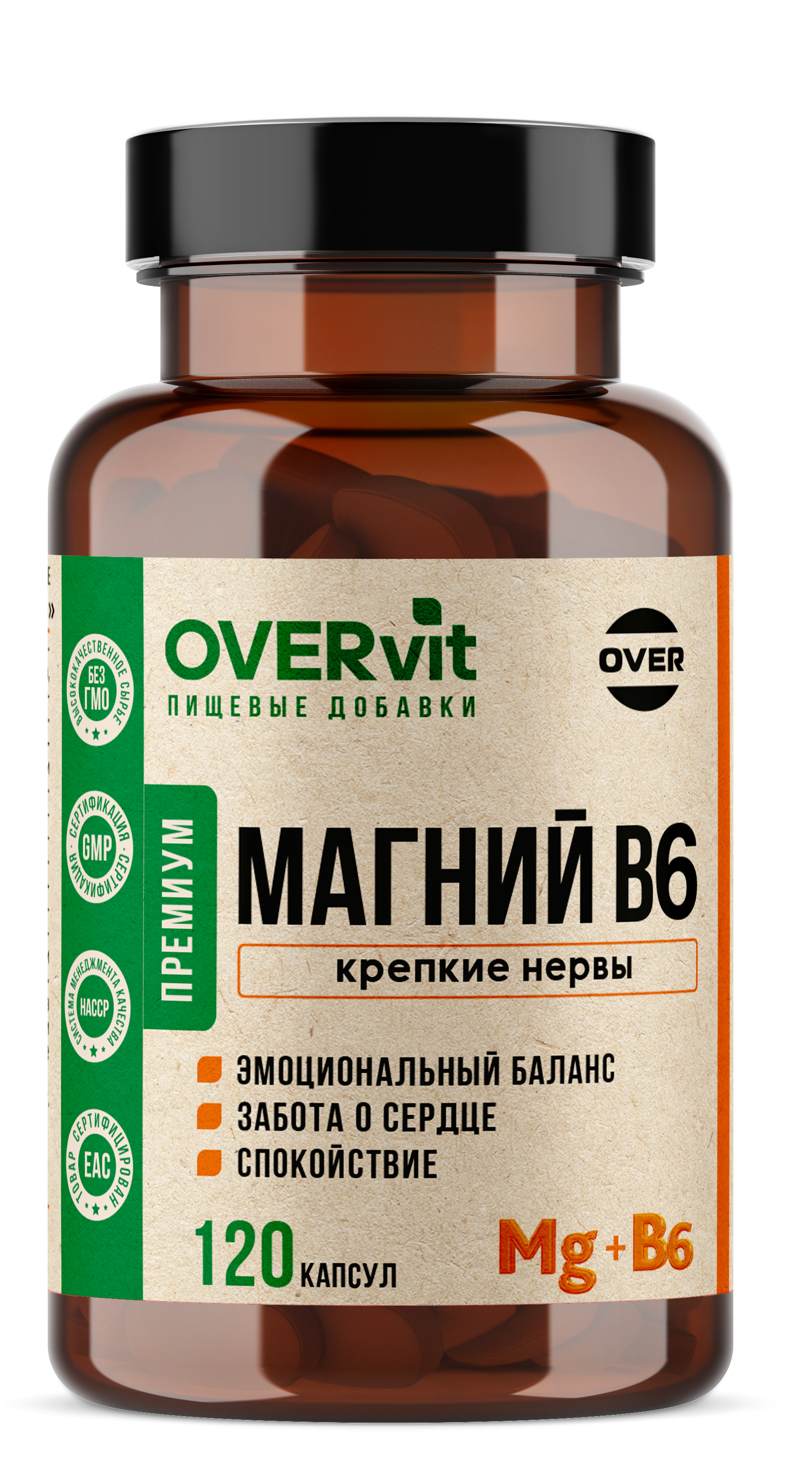 Магний+ В6 OVER БАД для снятия нервного напряжения 120 капсул - фото 1