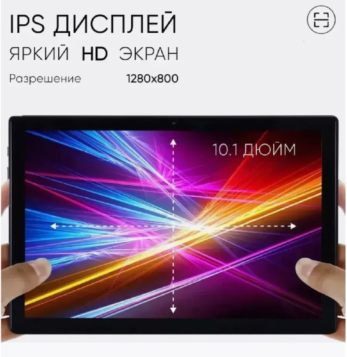 Планшет 10.1" 16 ГБ RAM/512 ГБ ROM CASTLELADY детский с клавиатурой и стилусом HD камера 8MP + 13MP - фото 14