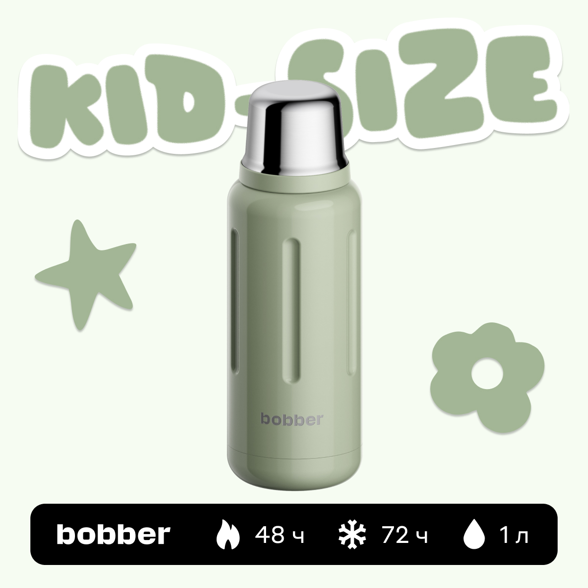 Термос Flask 1 литр для напитков Bobber Flask оливковый - фото 1