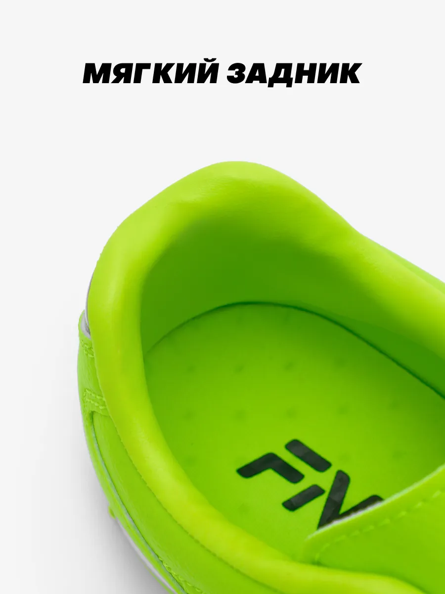 Бутсы FN KFN5061003-904 - фото 10