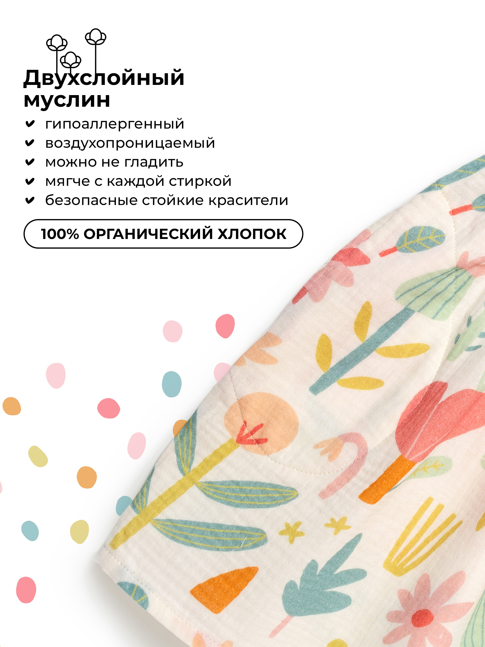 Платье BUBA KIDS BKDR204 - фото 4