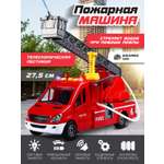 Пожарная машина AUTODRIVE с водой